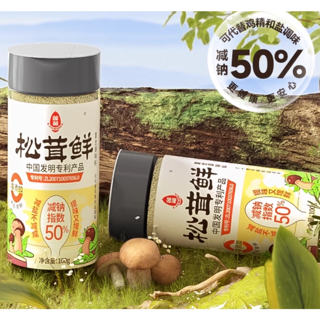 Lotus Matsutake Fresh Seasoning No Addition 100g, Complimentary 100g
