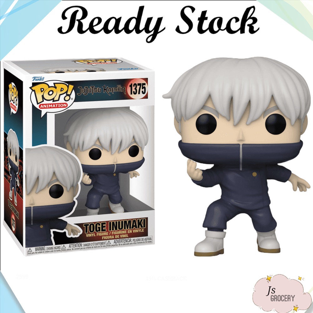 Figurine Pop! Animation Jujutsu Kaisen Toge Inumaki - N° 1375 - Funko