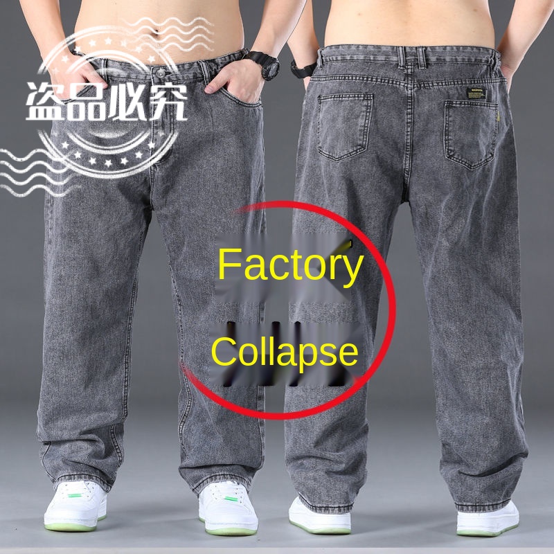 Grey Simple Loose Men S Jeans Washed Long Pants Joker Large Size ...