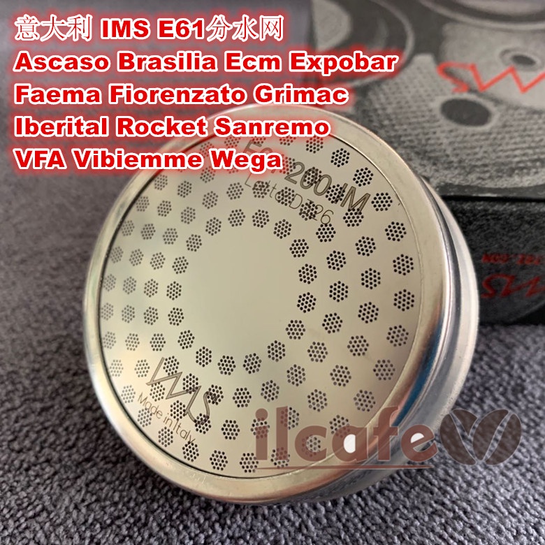 Ims ROCKET R58 FAEMA EXPOBAR E61 Coffee Machine Brewing Head Laser
