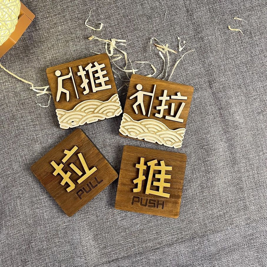 Wooden sliding doors with warning signs, cartoon sliding signs, glass ...