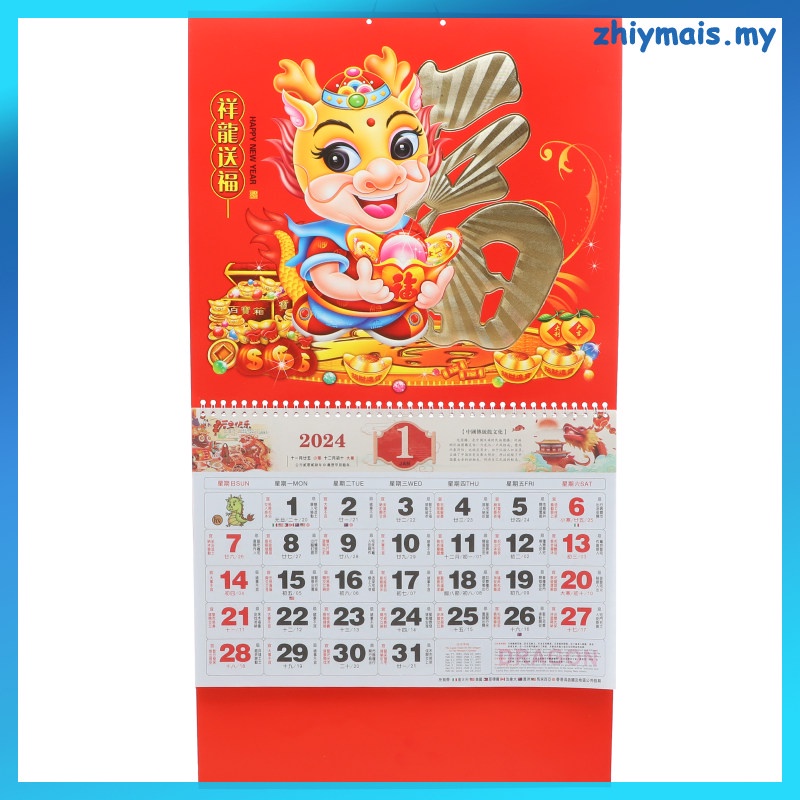 zhiymais 2024 New Year Calendar Hanging Wall Daily Planner Scheduler