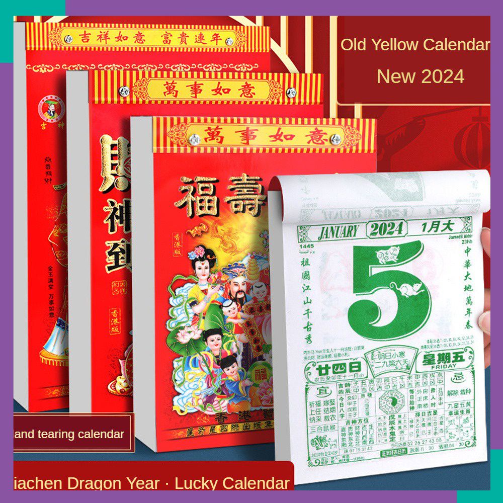 COD 2024 Year Of The Dragon Calendar New Year Calendars Traditional