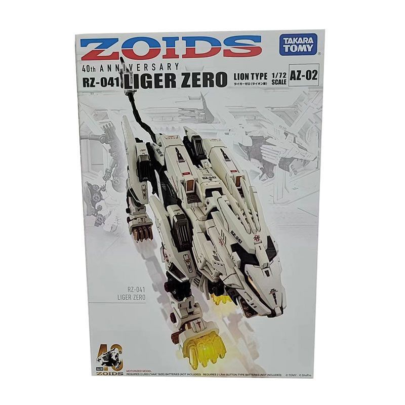 zoids Takara tomy tomy Soth Mechanical Beast AZ-02 Zero Type Long Tooth ...
