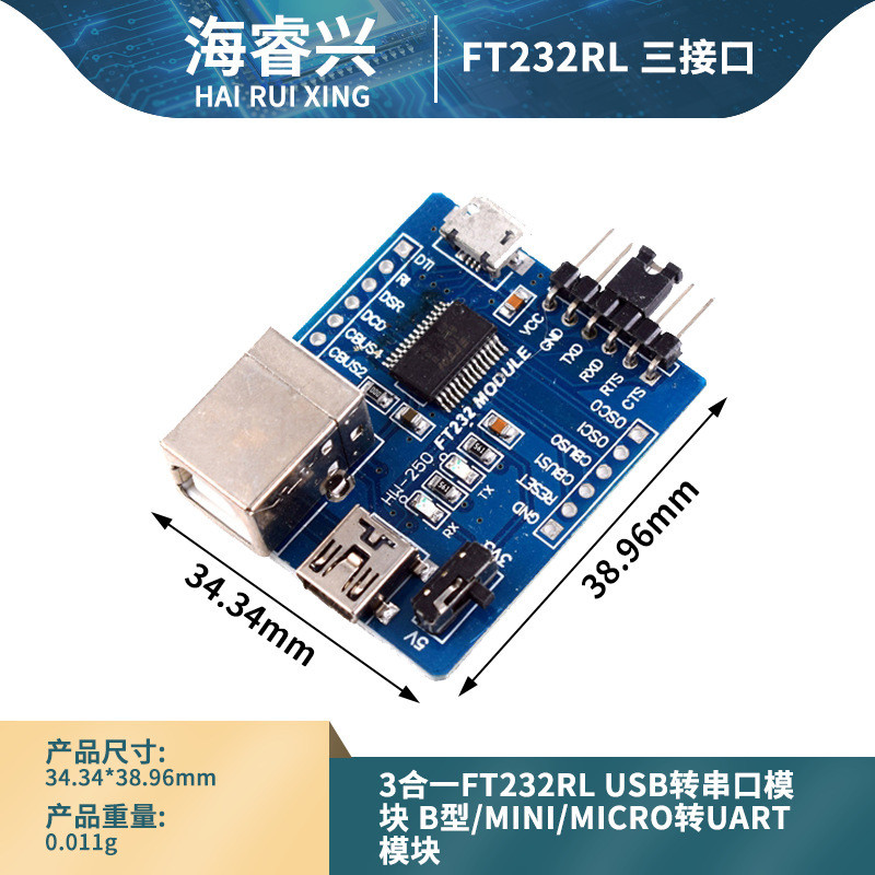 3 in 1 FT232RL USB to Serial Port Module Type B/MINI/micro Three ...