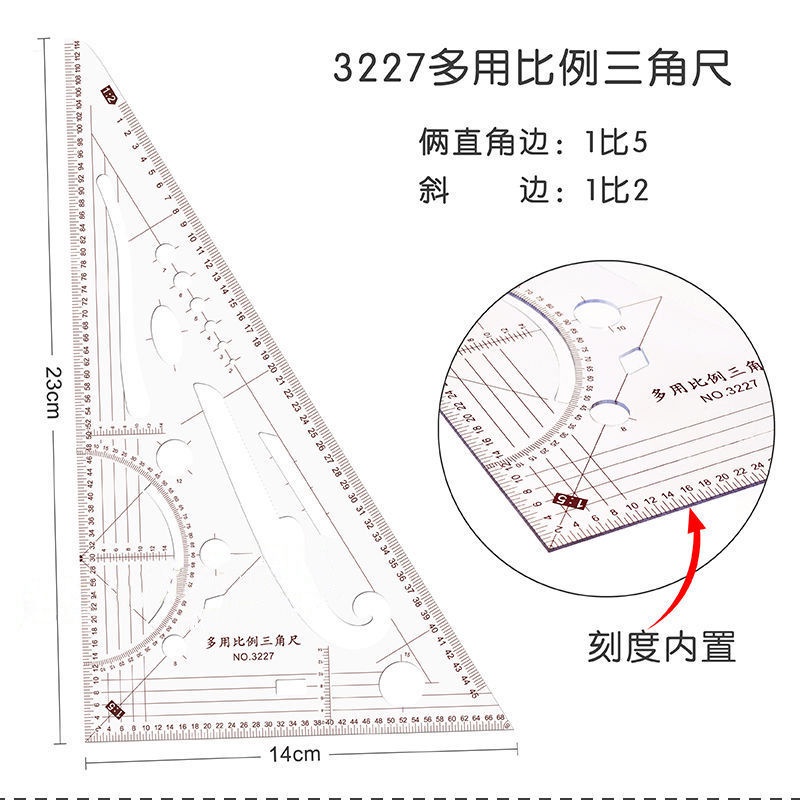 Triangle scale clothing measuring ruler Tailor pattern making ruler