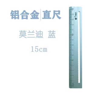 Student Aluminum Alloy Ruler 15 Cm18cm Good-looking Multifunctional  Internet Celebrity Ruler Sets 20cm Creative Simple Hard Ruler