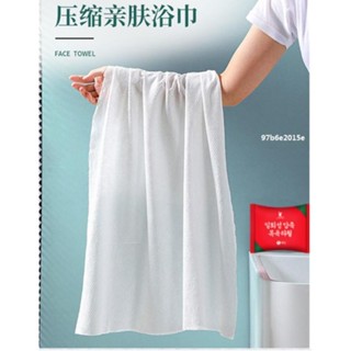 Disposable full body online towels