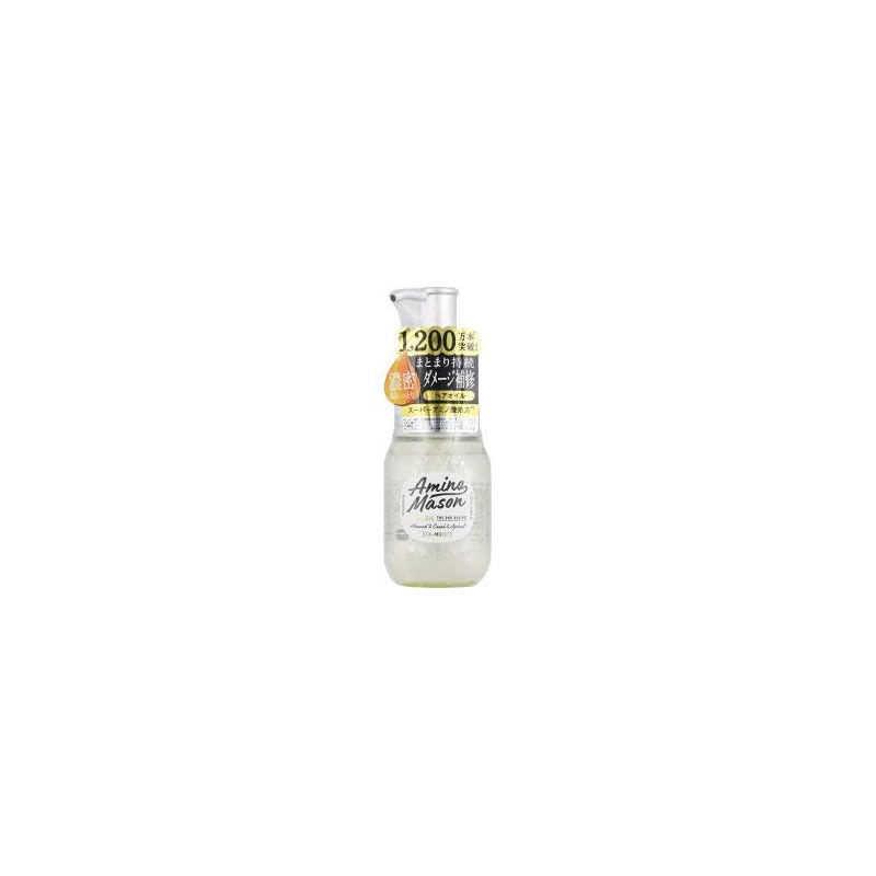 Amino Mason Deep Moist Hair Oil EX Leavein Treatment Oil Amino Acid