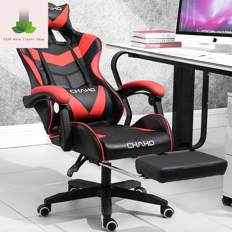 E-sports chair computer chair home modern minimalist lazy office chair ...