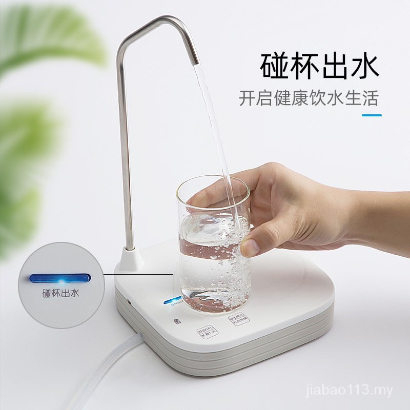 Bottled Water Electric Water Pump Large Barrel Water Dispenser Water