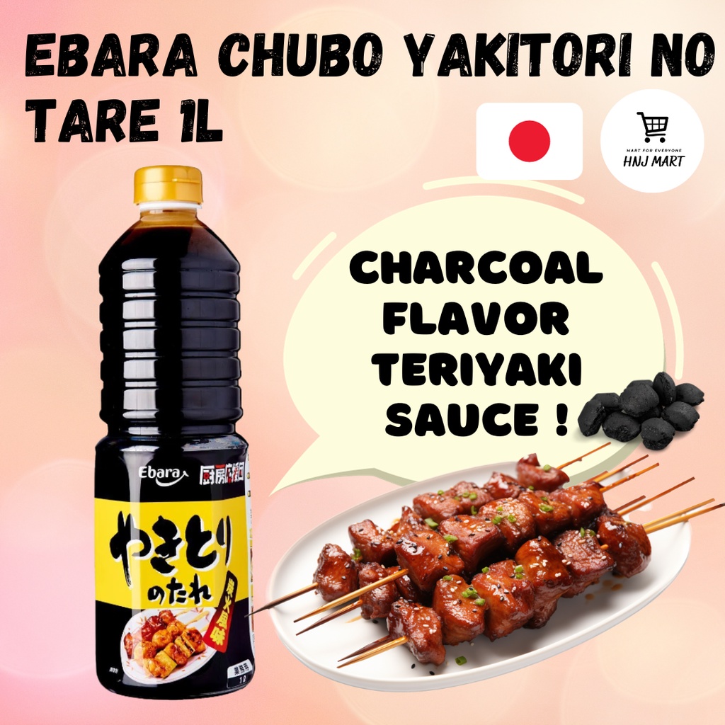 Japan EBARA Sweet Spicy Yakitori Sauce 1L Japanese BBQ Sauce BBQ
