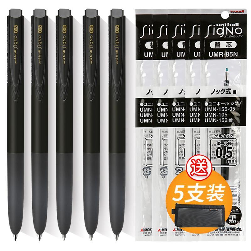 Japan Japan uniball Mitsubishi UMN155 Press Gel Pen 0.5 Low Damping k6 ...