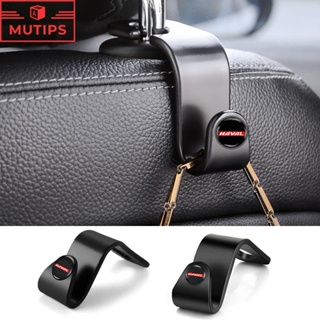 2022 car back seat hook for