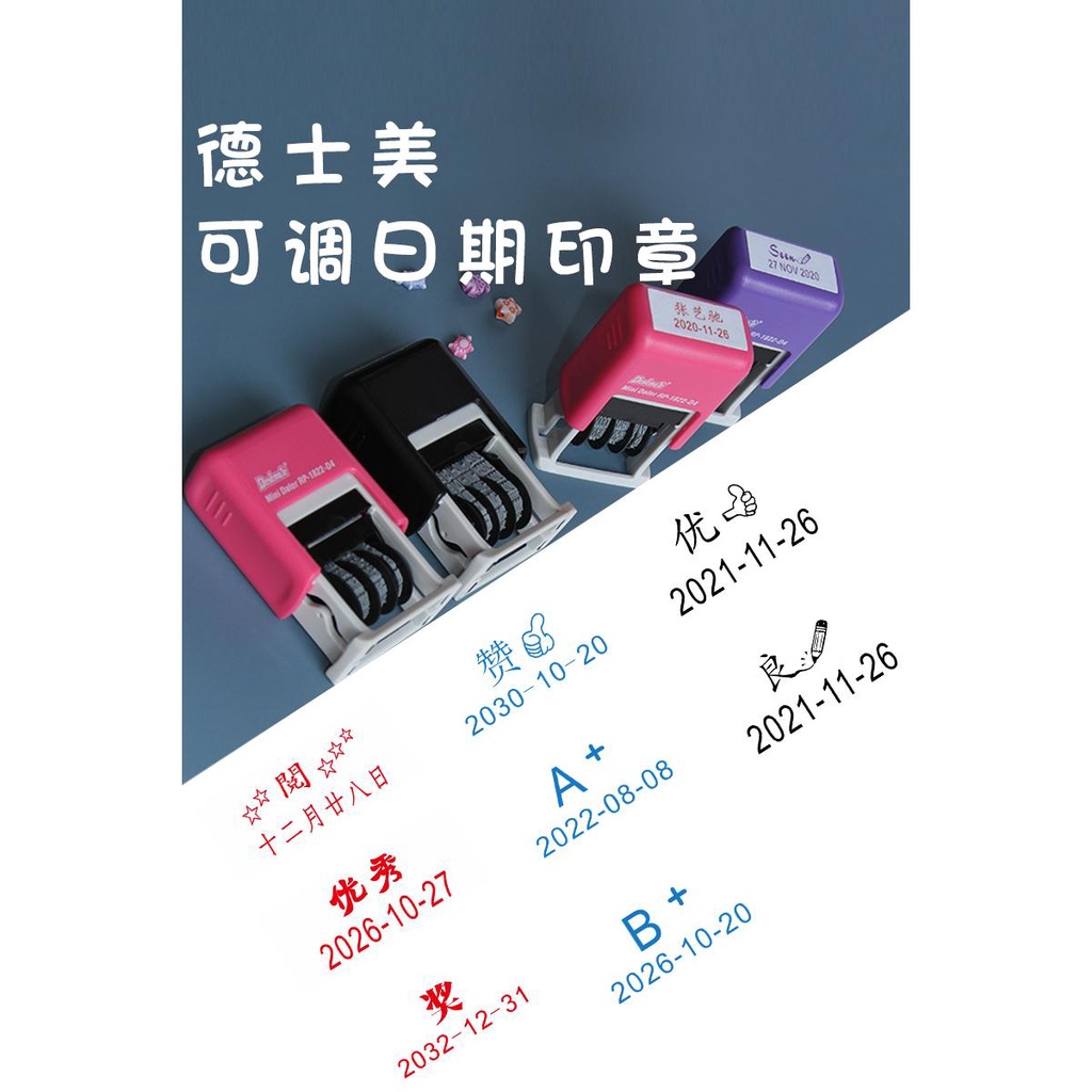 new-product-ready-stock-deskmate-deskmate-date-stamp-teacher-approval