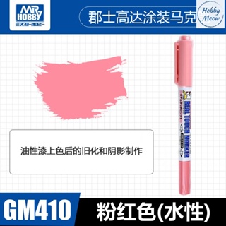 Sakura Pen-Touch Marker - Medium - Gold