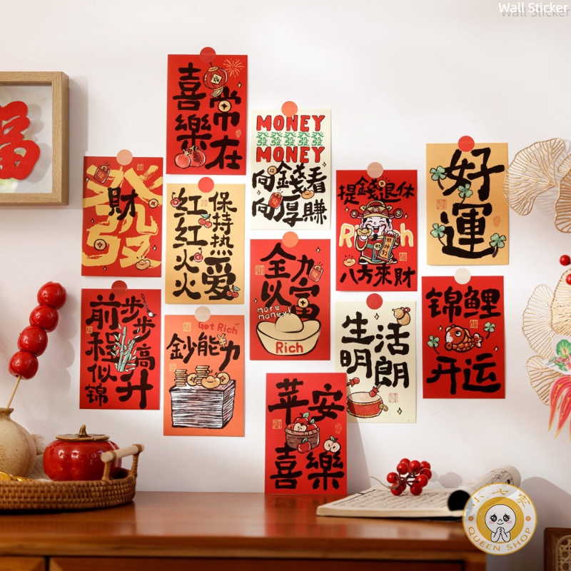 chinese new year hall decoration