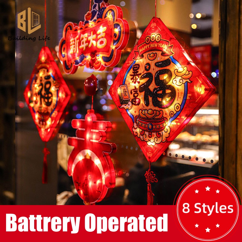 CNY 2024 Chinese New Year Decoration Lanterns Battery Spring Festival   Sg 11134201 7rbmo Lp6nxavgmrold9