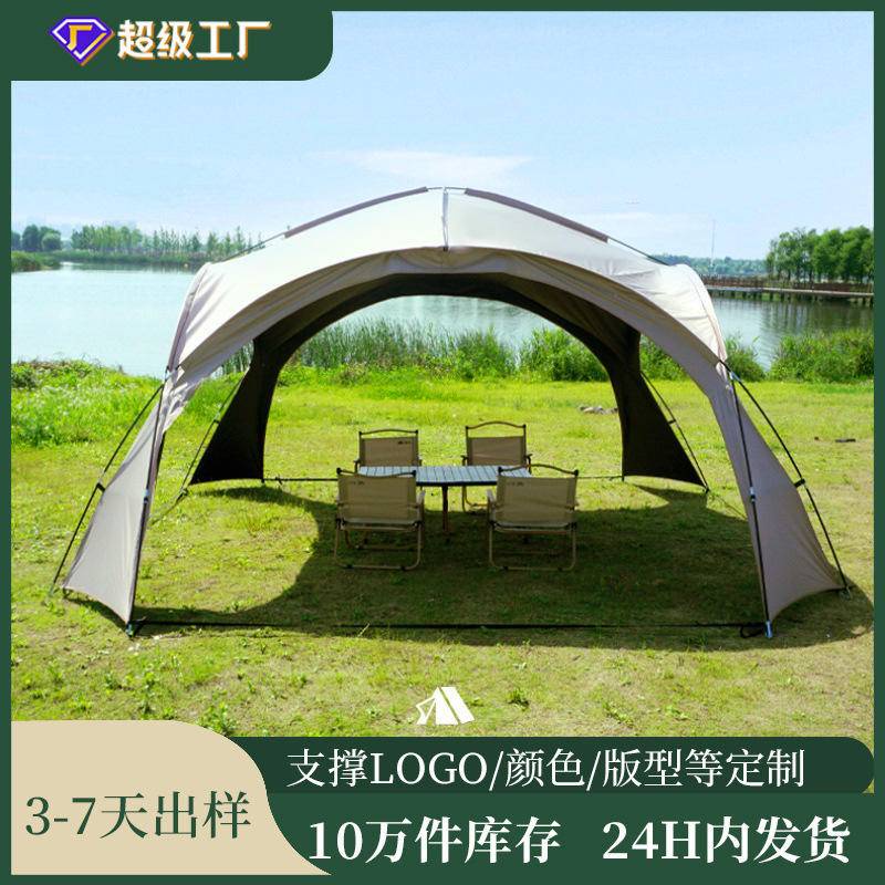 Dome canopy clearance tent