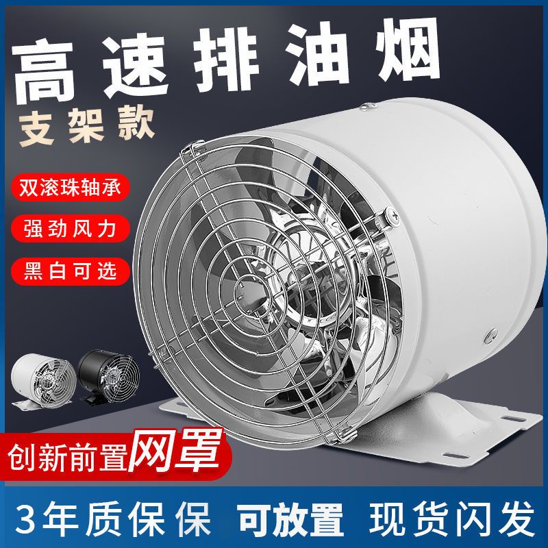 Kitchen Exhaust Fan Rental Exhaust Fume TwoWay Household Ventilation