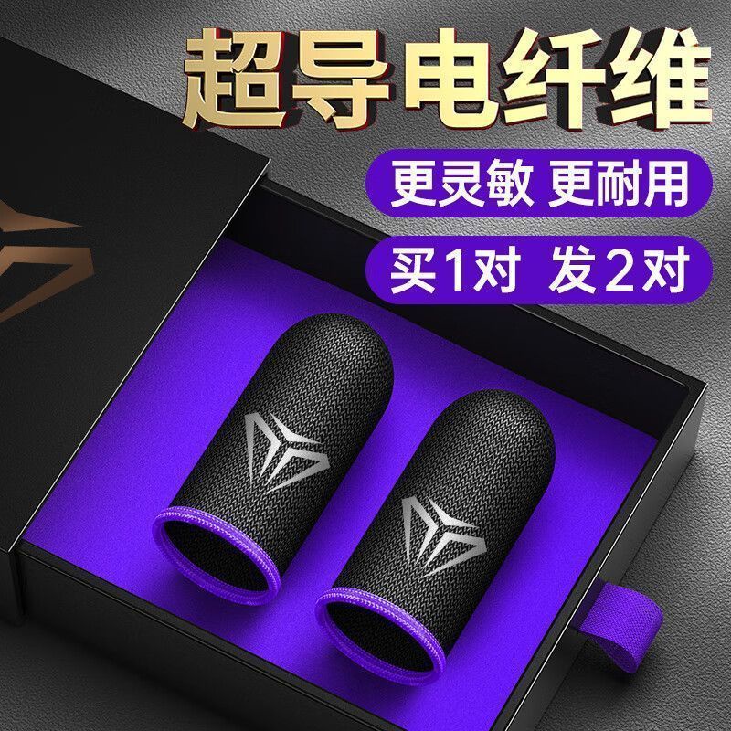 Preferred [20 Pieces Pack] Mobile Game SweatProof Eating Chicken