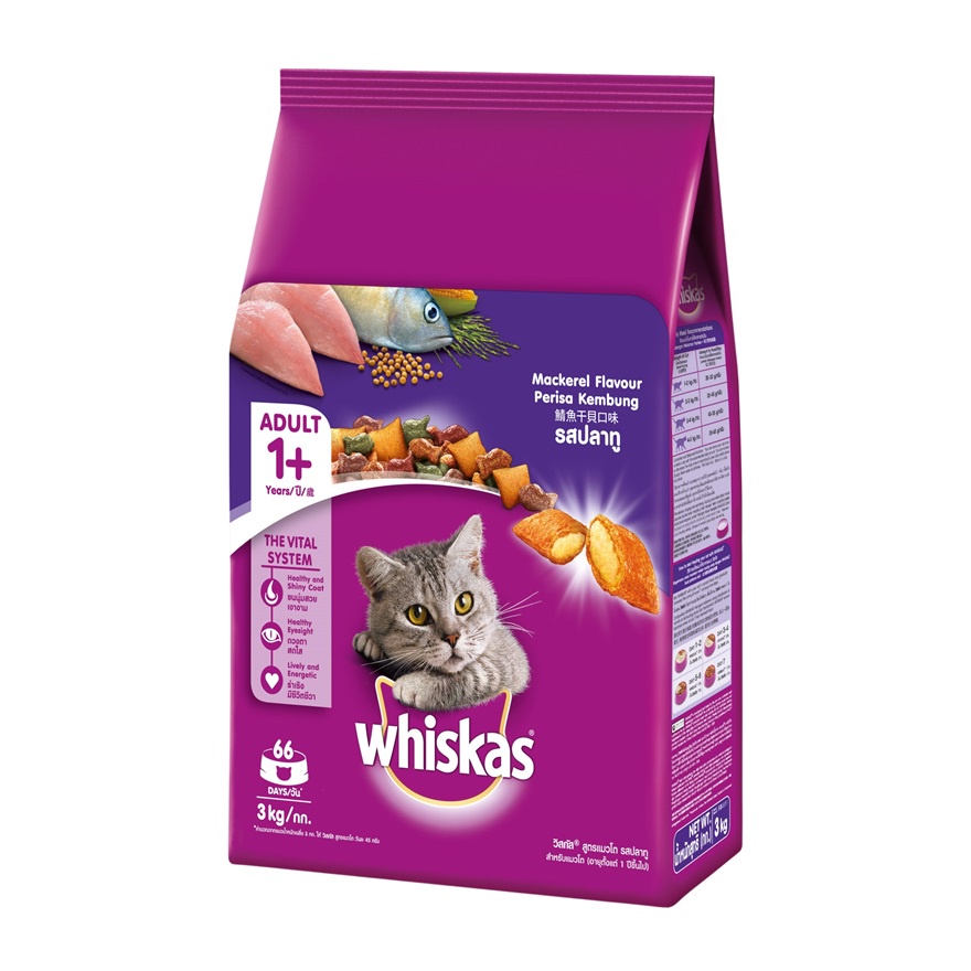 WHISKAS Cat Dry Food Mackerel 3kg (Exp Date: Oct 2024) | Shopee Malaysia