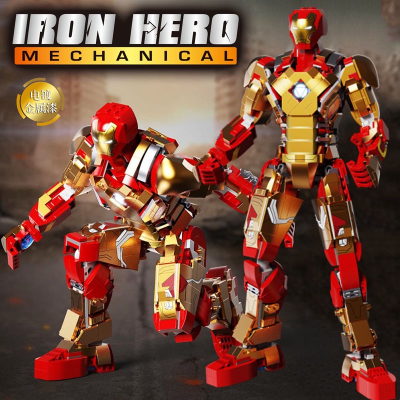 Compatible with Lego Superhero Iron Man Mecha MK42 Mark Robot Boy ...