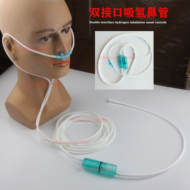 Hydrogen & Oxygen nasal doyble tube双管氢氧鼻管Silicone Hydrogen Suction ...