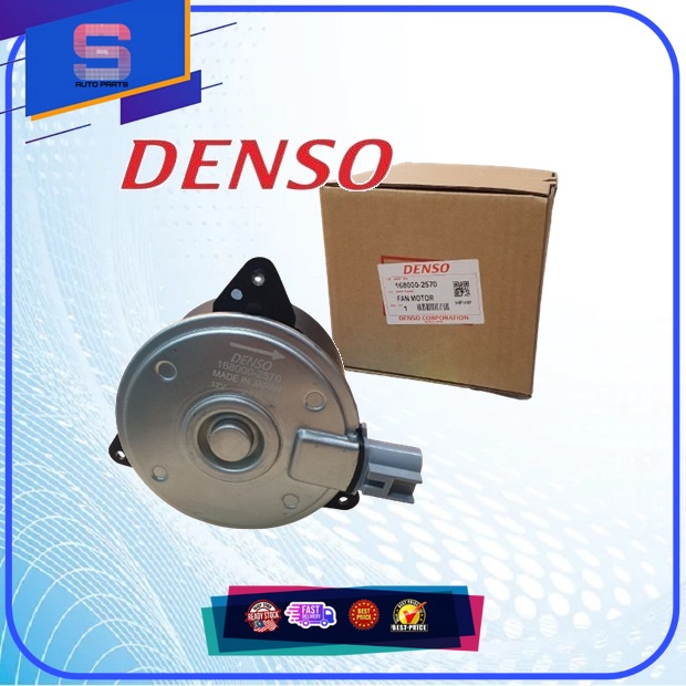 DENSO RADIATOR FAN MOTOR FOR PROTON GEN2 , PERSONA, SAGA BLM (AUTO ...