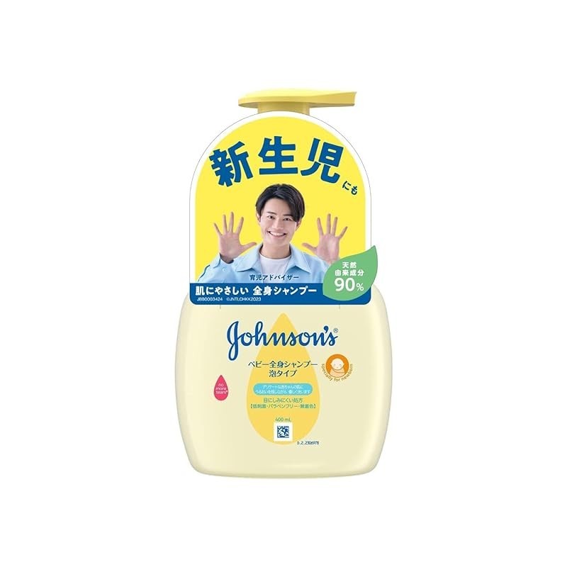 【Direct from Japan】Johnson Baby Full Body Shampoo, Foam Type, 400mL