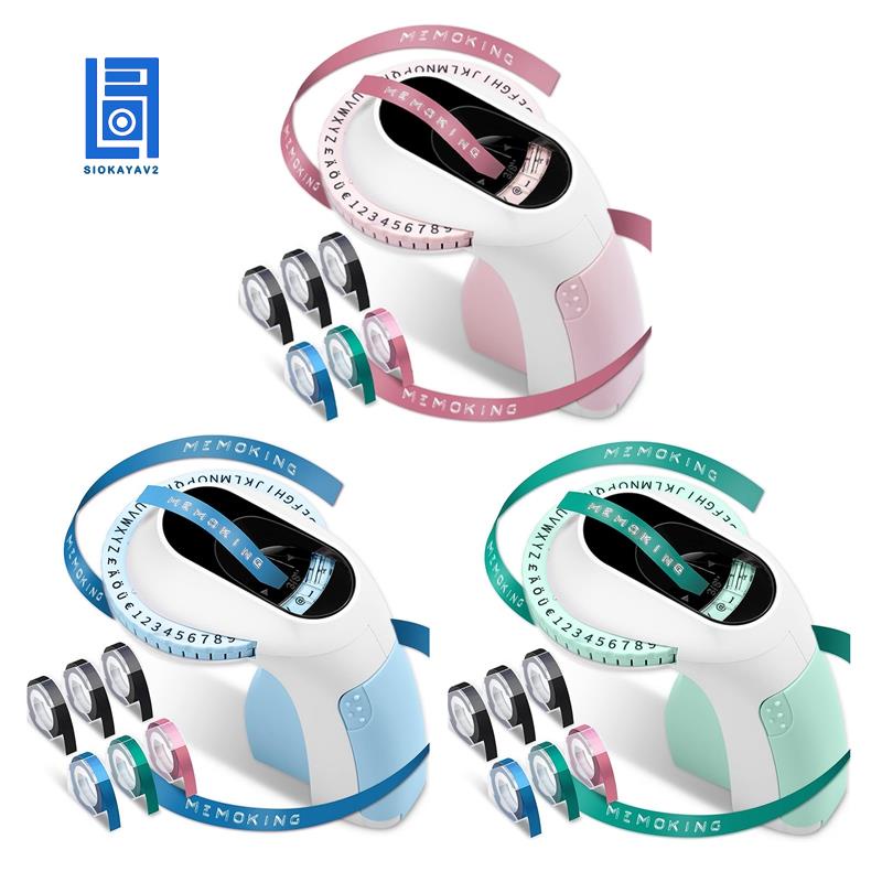 Embossing Label Maker E975 3D Embossing Label Printer Machine With 6