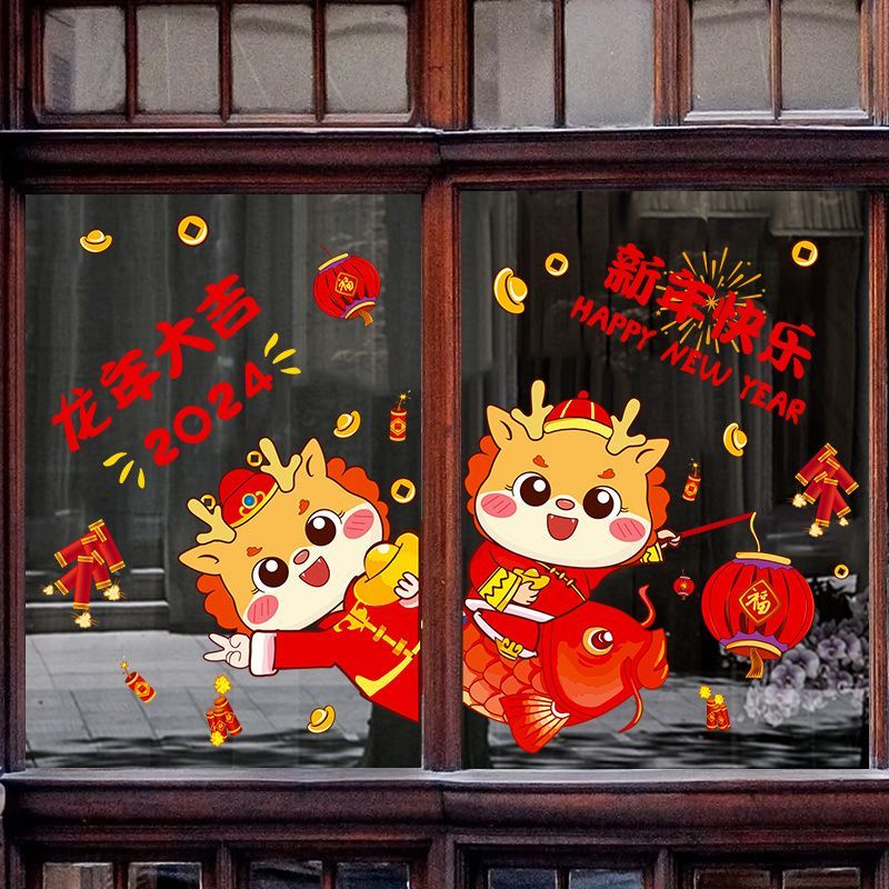 Chinese New Year Decorations New Year Decorations Glass Stickers New Year  Decoration Doors Window Stickers Self-Adhesive 2024 Year of the Dragon