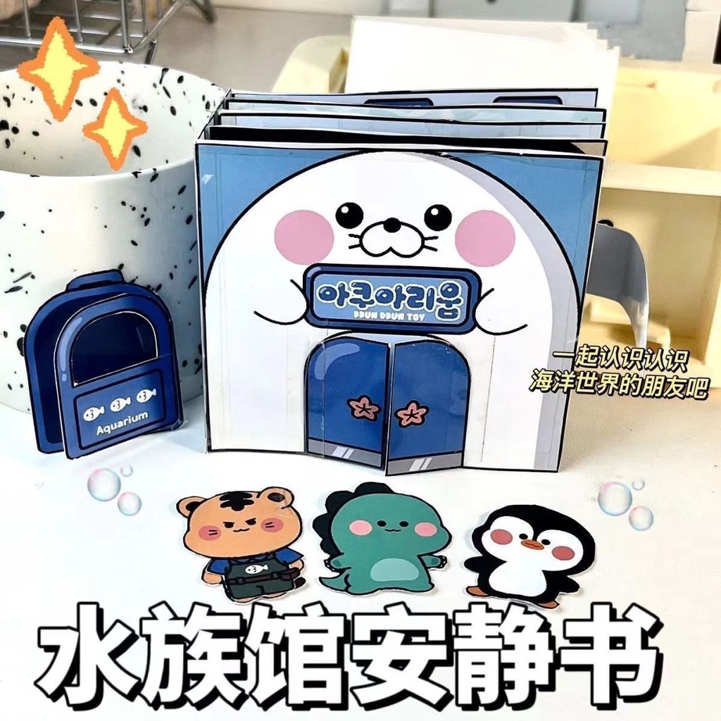 Cut-free Quiet Book New Style Quiet Book Homemade Doudou Book Sanrio ...