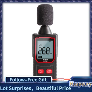 decibel meter - Prices and Promotions - Feb 2024