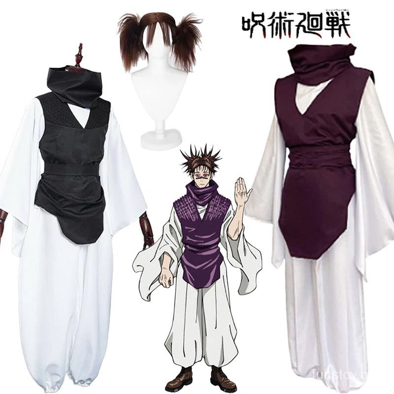 ☭Anime Jujutsu Kaisen Cosplay Choso Costume Black Brown Wig Uniform ...