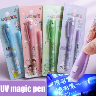 2 in 1 Luminous Light Invisible Ink Pen UV Check Money Drawing