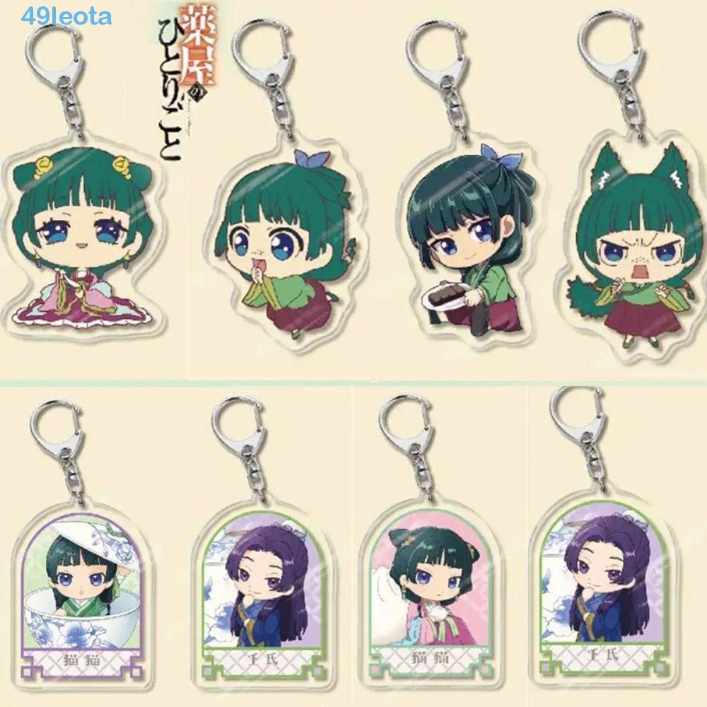 LEOTA Apothecary Diaries Keychain, Gao Shun Acrylic Kusuriya No ...