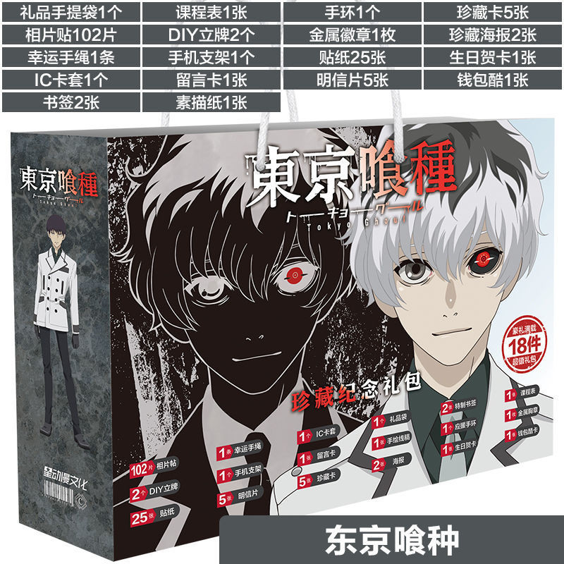 GB Eye – Pack De 6 Badges Tokyo Ghoul – 4 X 2,5 Cm Et 2 X 3,2 Cm – Officiel – En Sachet