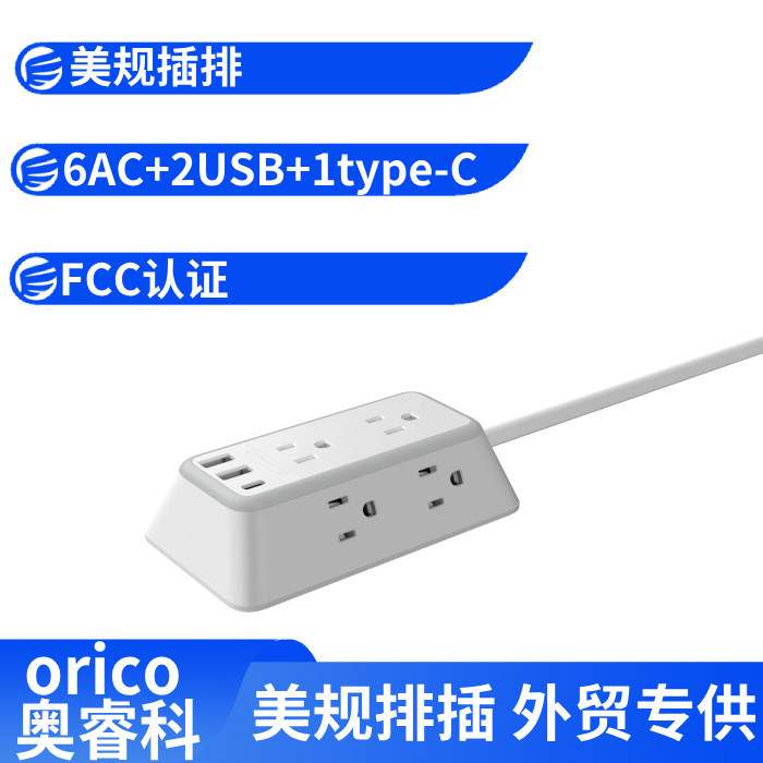 American Standard Three-Sided Body Socket 6AC2USB1Type-C Interface ...