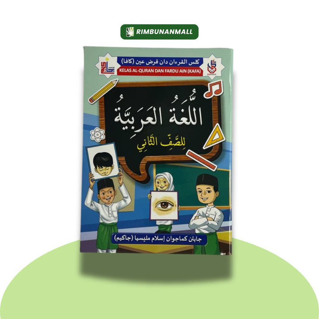 Buku Teks KAFA (JAKIM) - Bahasa Arab Tahun 2 (RI) | Shopee Malaysia