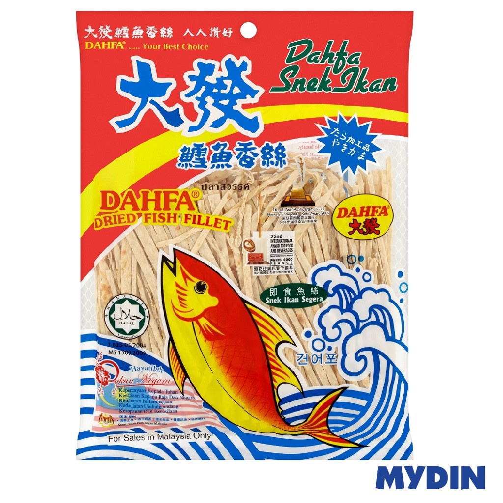 Dahfa Dried Fish Fillet (120g) Shopee Malaysia