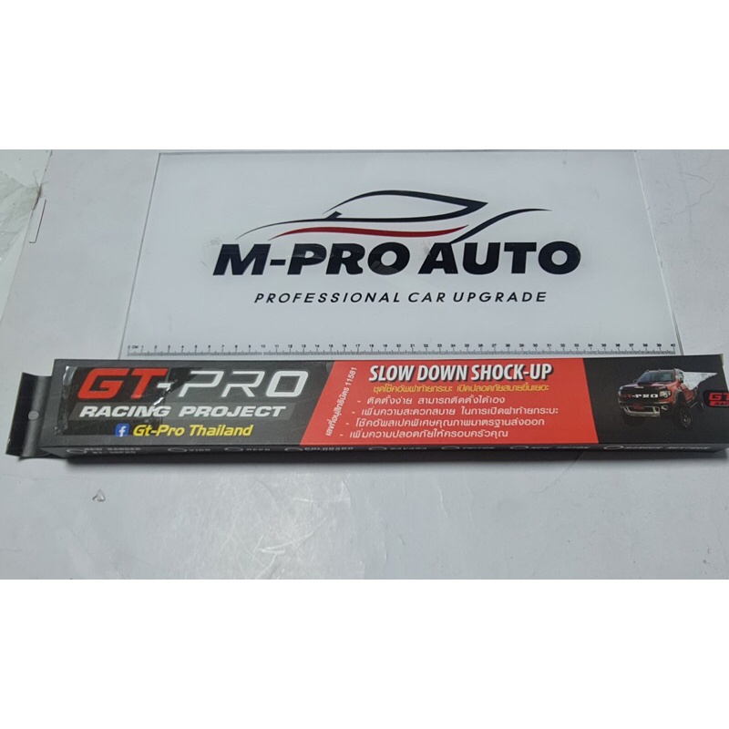 Ranger 2023 Trunk | Shopee Malaysia