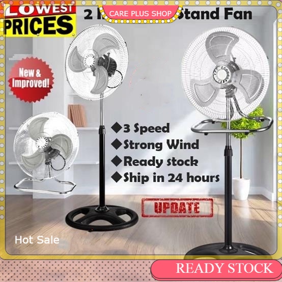 18 Inch Industrial STAND FAN Kipas 3 in 1=stand fan&table fan&wall fan ...