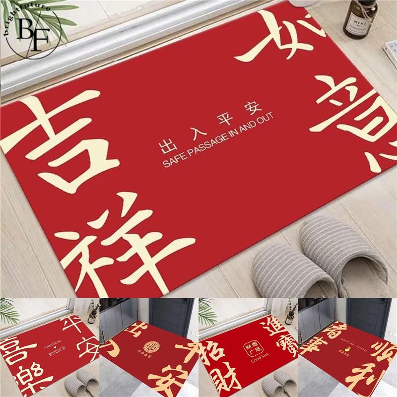 2024 New Year Red Door Mat Outside Anti-skid Absorbent Carpet Outdoor ...