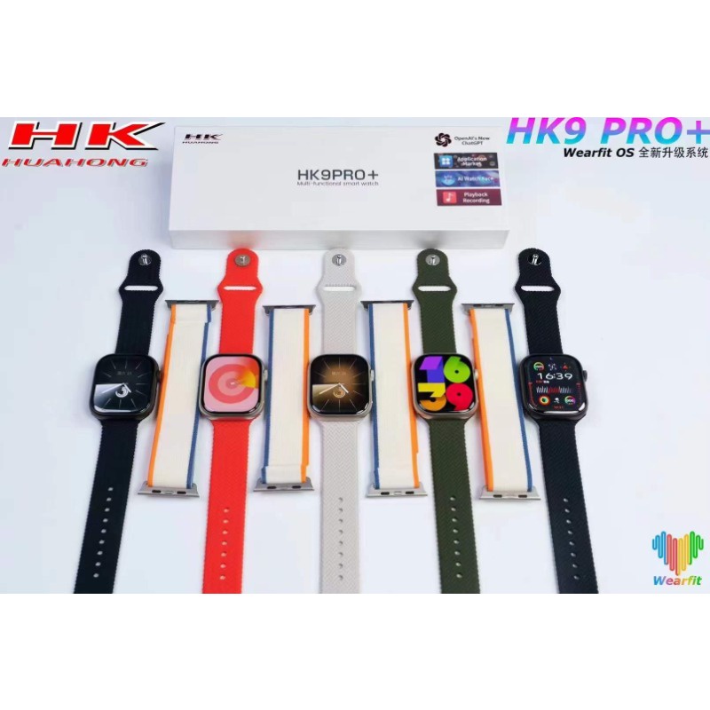 Smart Watch HK9pro+ multicolor Wearfit OS Environmental Protection ...