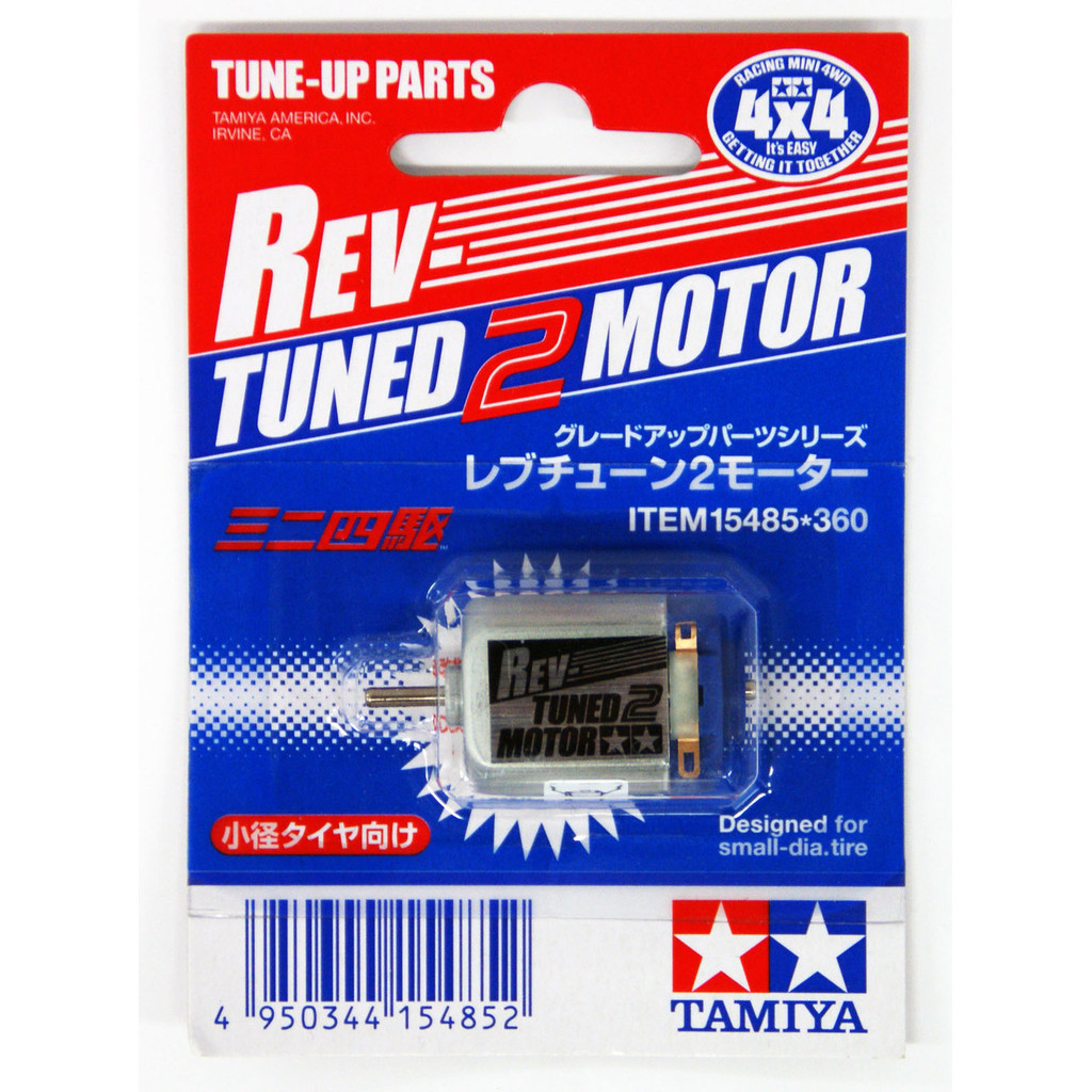 Jual dinamo tamiya REV TUNED MOTOR 4wd 2nd - Kab. Trenggalek - AWHS