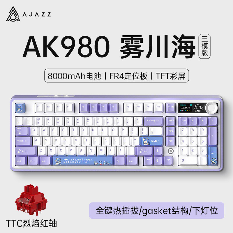 Black King Super Roll King AK980 Mechanical Keyboard Three-Mode 98 ...