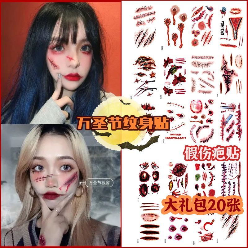 Halloween Tattoo Stickers Bleeding Fake Wounds Zombies Scars Stitching