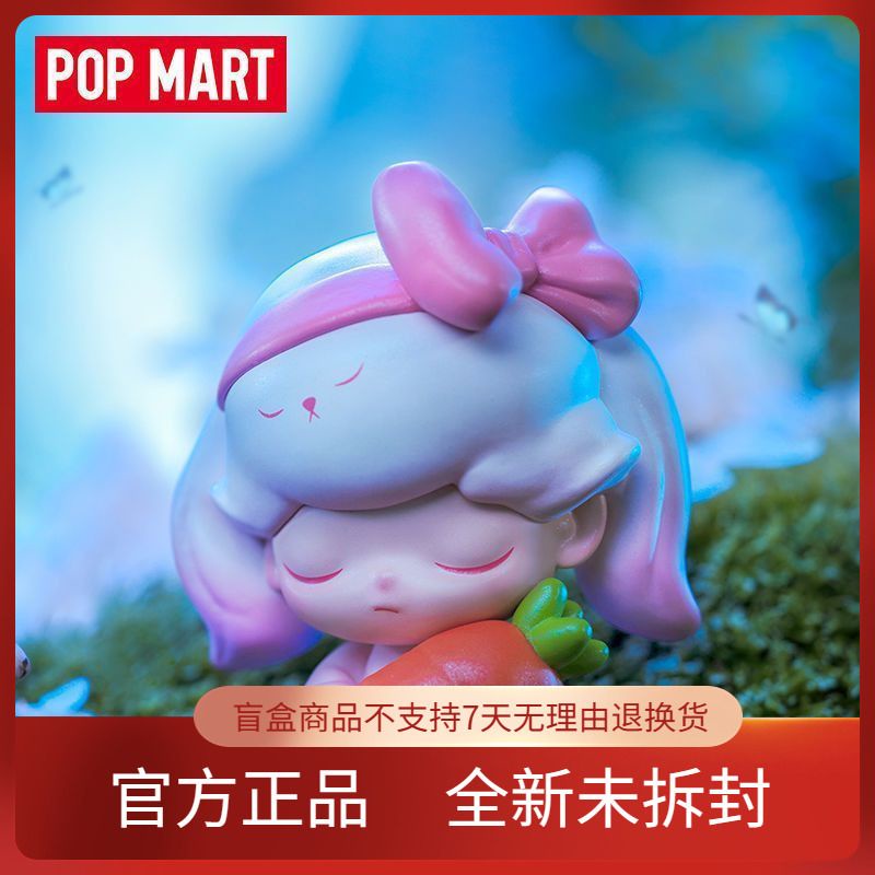 DIMOO Forest Night Mystery Box Pop Mart Sunflower Sleeping Rabbit ...