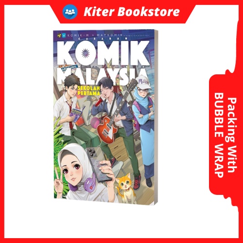 Buku Cabaran Komik Online Malaysia Ckom Sekolah Pertama Oleh Artis Artis Komik M Buku Cerita